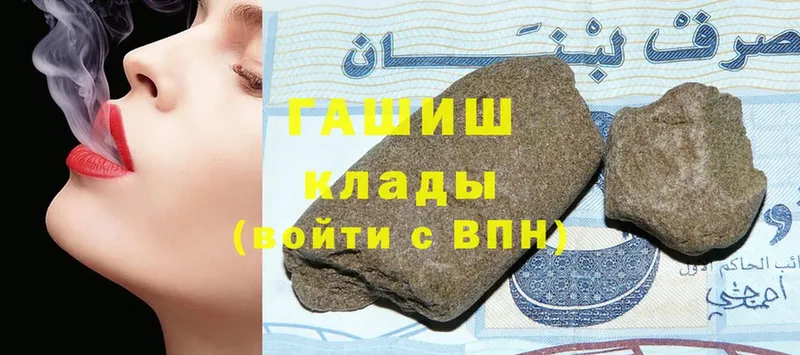 Гашиш индика сатива  что такое наркотик  Шагонар 