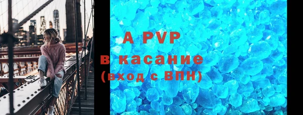 ALPHA-PVP Заволжье